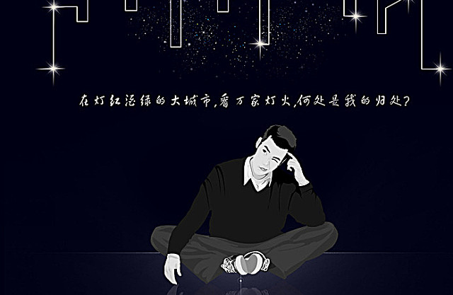 个人简历模板图片