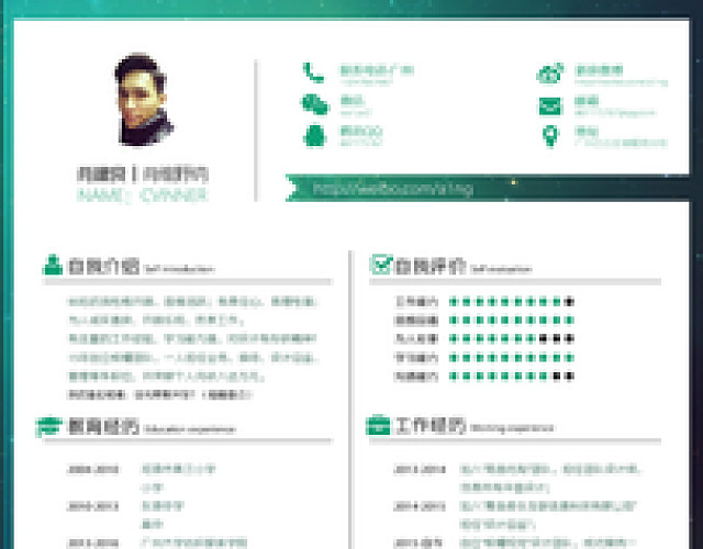 【CVINNER】个人简历创意简历...
