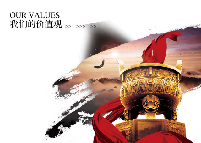 企业诚信古鼎素材背景素材