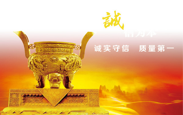 企业诚信古鼎素材背景素材