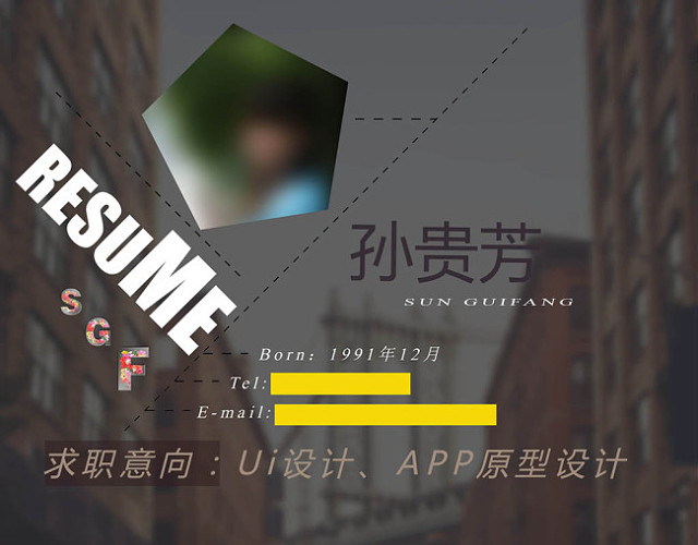 UI设计类个人简历
