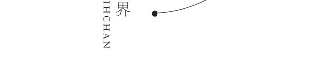 禅意标识