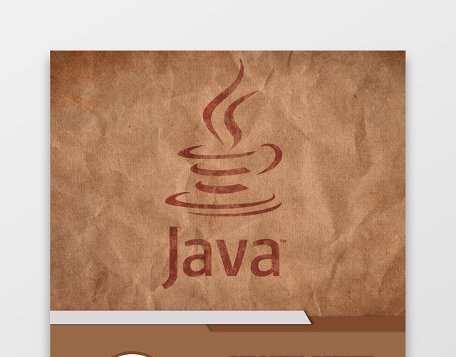 程序员JAVA求职简历