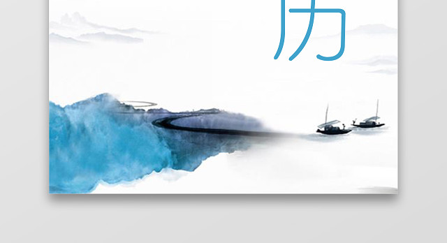 网络工程师简历模板