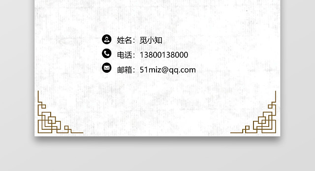 银行财务应届生通用简历套装