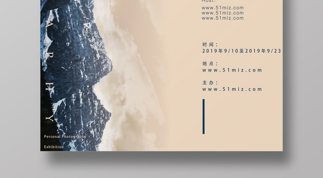 创意摄影展简洁艺术摄影艺术作品展览海报