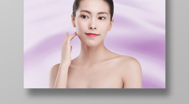 一绣倾城韩式半永久定妆术海报模板