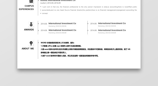 实用创意中英文UI设计师简历模板