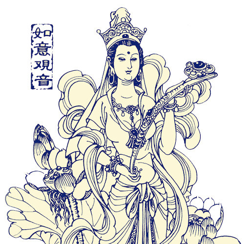 如意观音图