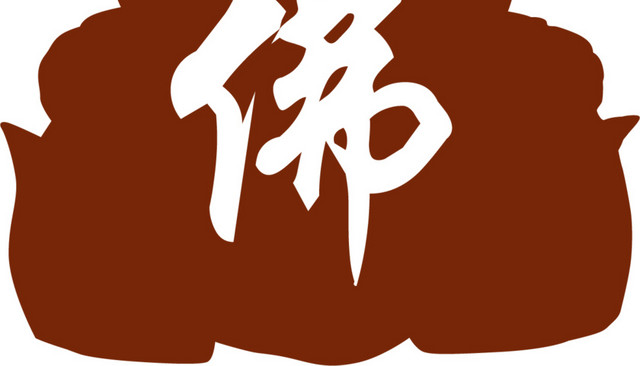 佛画