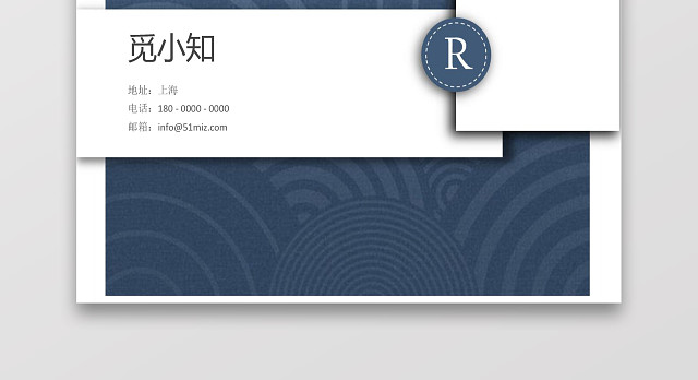 产品运营求职个人简历
