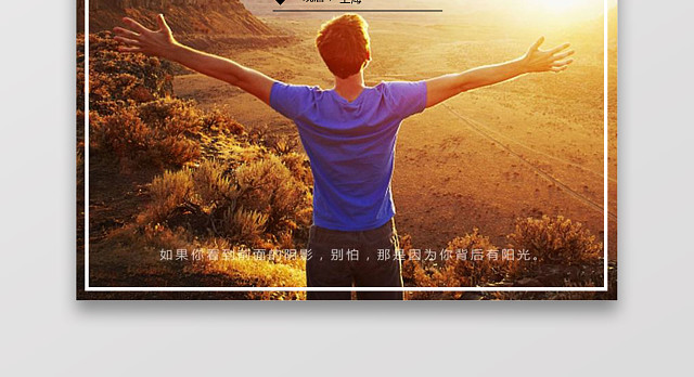 产品运营求职个人简历