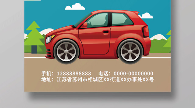 蓝色优惠购房赠送车位宣传海报