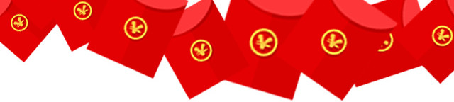 红包促销素材