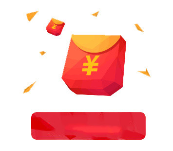 红包促销素材