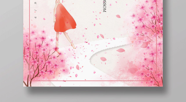 唯美桃花节海报设计