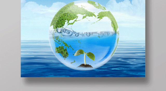 保护水资源蓝色大气3月22日世界水日节约用水公益海报