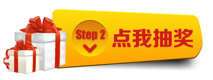 彩色卡通礼盒标签插画抽奖素材