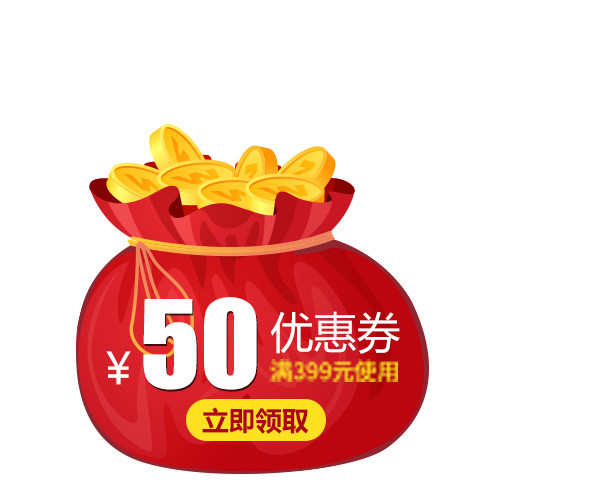 彩色卡通礼袋插画素材