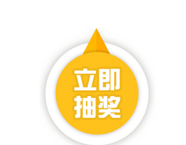 彩色卡通转盘插画素材