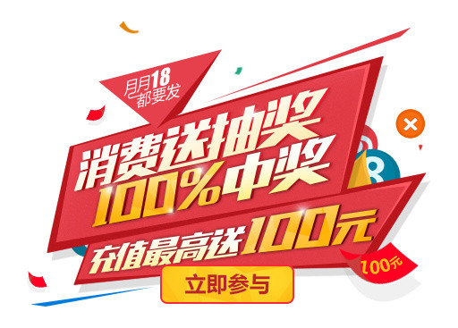 彩色抽奖标签素材