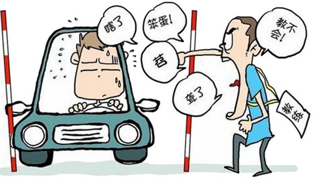 驾校开车注意交通免抠素材