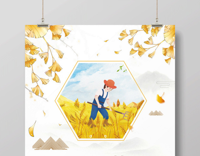 白色简约二十四节气小满宣传海报