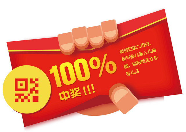 卡通红包矢量插画素材