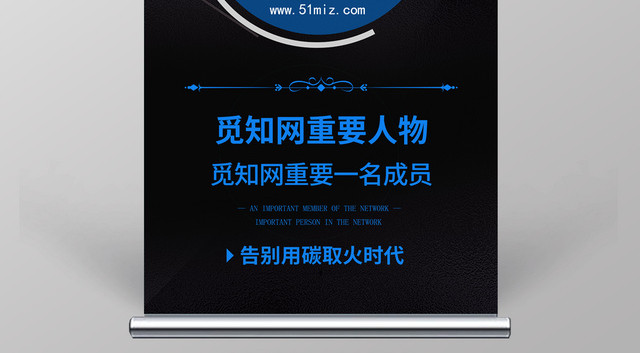 公司介绍金牌讲师微商老师培训教育易拉宝
