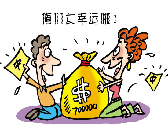 彩色手绘卡通中奖插画素材