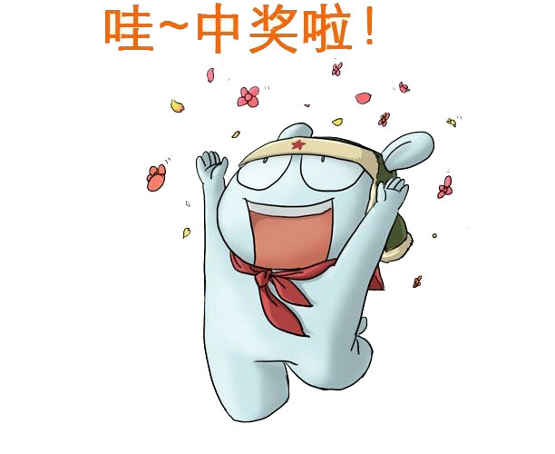 彩色卡通中奖啦插画素材