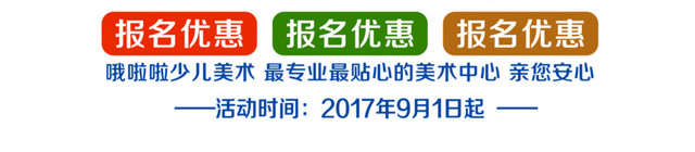 美术班招生免抠素材
