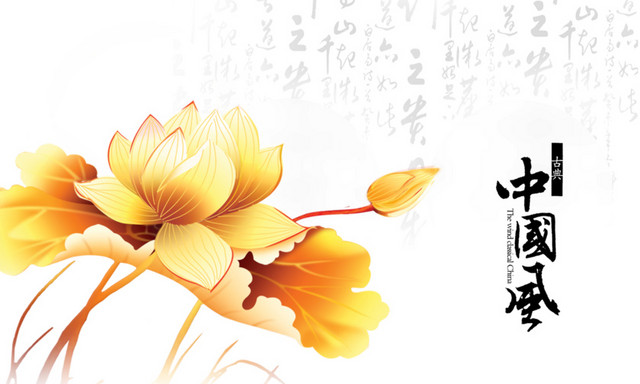 中国风荷花元素