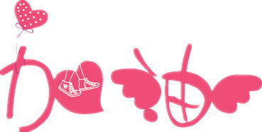 粉色加油文字设计素材