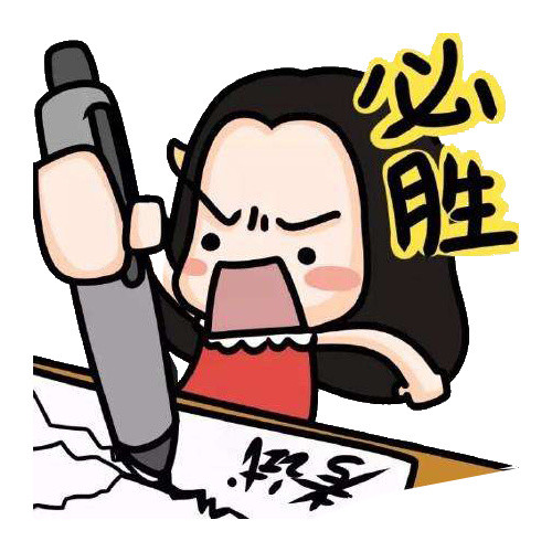 手绘必胜小女孩设计素材