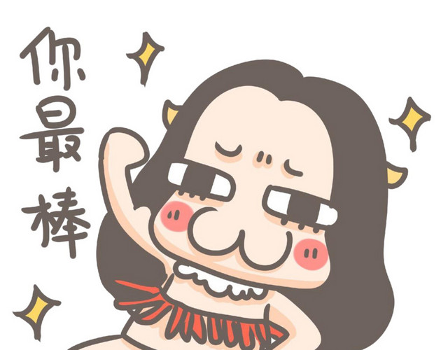 你最棒小女孩设计素材