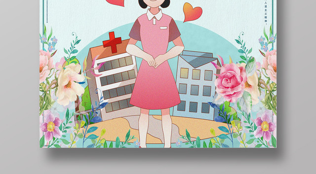 感恩5月12日国际护士节爱心天使卡通简约宣传海报