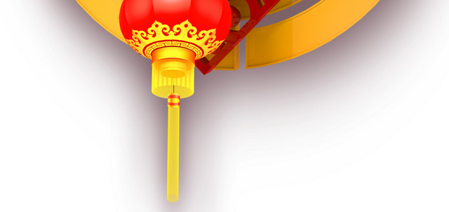 彩色喜庆传统立体春字灯笼免抠素材
