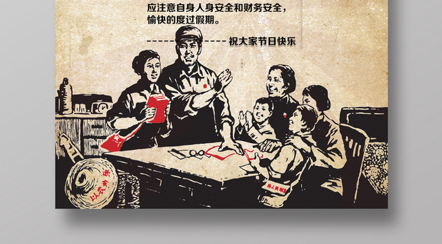 五一劳动节海报劳动光荣海报