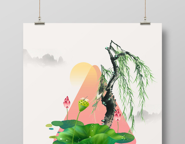 二十四节气立夏中国风荷花背景宣传海报