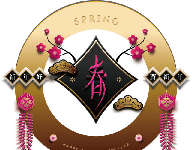 彩色新年新中式春字免抠素材