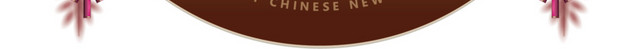 彩色新年新中式春字免抠素材