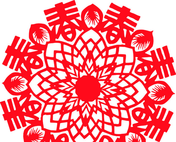 红色春节喜庆春字窗花剪纸免抠素材