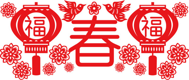 红色春节喜庆迎春窗花剪纸免抠素材