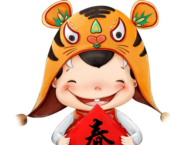 彩色手绘儿童手持春字迎春免抠素材