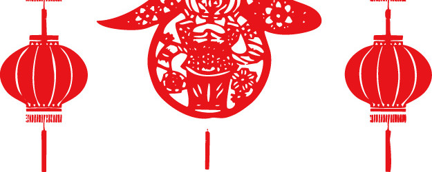 红色春节喜庆春字灯笼窗花剪纸免抠素材