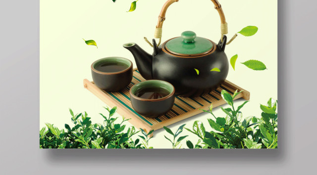 大气茶叶绿茶中国风钜惠宣传海报