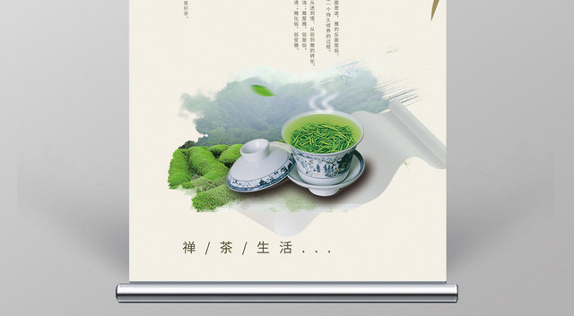 下午茶茶餐厅宣传展架