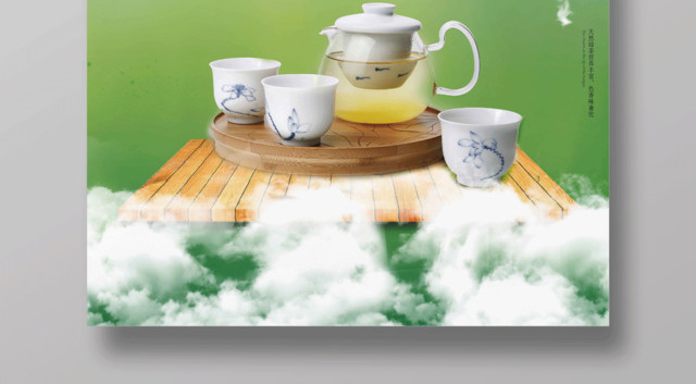 朴素典雅新鲜天然有机绿茶海报