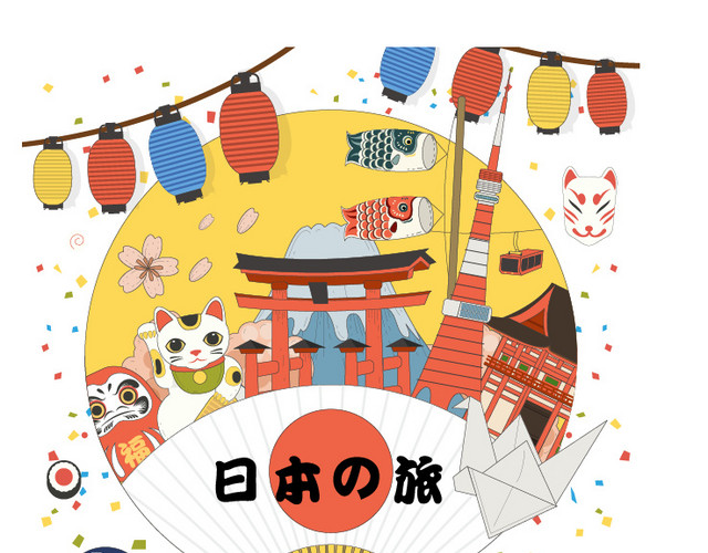 日本旅游